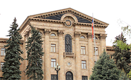Парламент Армении одобрил проект конституционных реформ, он будет вынесен на референдум