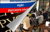 Пермский вуз откроет центры изучения русского языка в ЮАР и Зимбабве