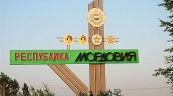 Мордовия создает условия для переселенцев
