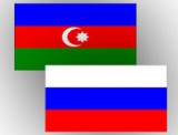 Бизнес-круги Азербайджана и России проведут деловую встречу 16 ноября