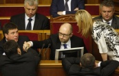 Парламент Украины изменил границы четырех районов Донецкой области