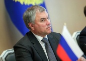 Вячеслав Володин призвал усилить потенциал ОДКБ для реагирования на вызовы, подобные распространению COVID-19