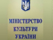 На Украине создадут экспертный совет по защите общественной морали