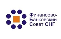 В Москве состоялось годовое общее собрание Финансово-банковского совета СНГ