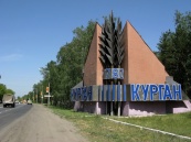 Курганская область до 2020 года планирует принять 1870 соотечественников