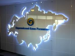 Евразийский банк развития продолжает выстраивать площадку взаимодействия ЕС и ЕАЭС