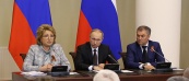 Владимир Путин встретился с членами Совета законодателей Российской Федерации в Таврическом дворце