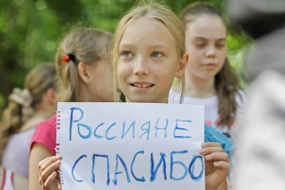 Тамбовщина помогает соотечественникам из Украины