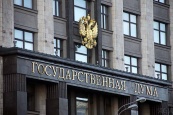 Дума приняла в I чтении закон о выдаче ВНЖ через два года брака с гражданином РФ