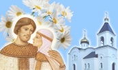 День семьи, любви и верности отмечают в России и за рубежом
