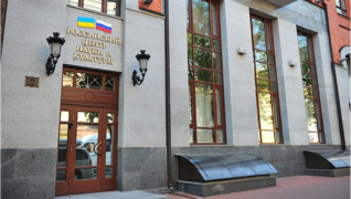 В Киеве радикалы напали на здание Россотрудничества