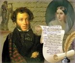 220-летие Пушкина и День русского языка отмечают в России и мире