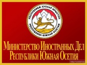 Глава МИД Южной Осетии обсудил вопросы двусторонних отношений с коллегами из РФ