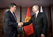 Президент Киргизии поздравил Владимира Путина с днём рождения