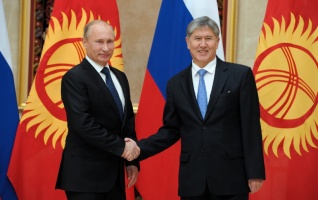 Киргизия стала полноправным членом ЕАЭС