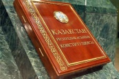 В Конституции Казахстана запретят смертную казнь и исключат упоминания о Назарбаеве