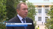 Владимир Макей: «Беларусь призывает страны СНГ больше внимания уделять экономической составляющей Содружества»