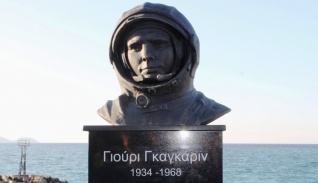 Парк имени Юрия Гагарина появился на Крите