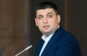 Спикер Рады заявил о скором появлении комитета по делам Донбасса
