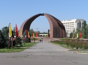 В Бишкеке проходит Неделя русского языка и российского образования