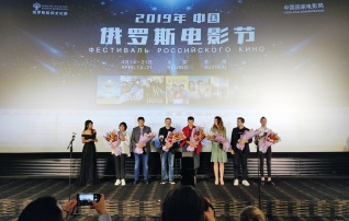 Фестиваль российского кино проходит в Китае