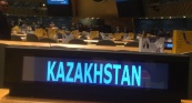Казахстан в СБ ООН направит усилия на деэскалацию конфликтов в Евразии