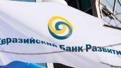 Нурсултан Назарбаев предложил ЕАБР софинансировать проекты в рамках ЕАЭС