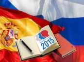 Стартует перекрёстный год языка и культуры России и Испании
