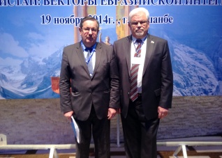 Сергей Кузин принял участие в конференции «Таджикистан: векторы евразийской интеграции»