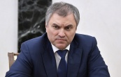 Вячеслав Володин: предложения по ограничению прав РФ в ПАСЕ ставят крест на парламентаризме
