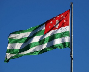 В Абхазии отмечают День Государственного флага