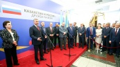 Состоялось открытие выставки «25 лет стратегического партнерства Казахстана и России»