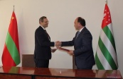 Приднестровье и Абхазия подписали межправительственные соглашения