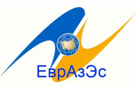 В Ереване обсудили вопрос повышения эффективности информационного обеспечения ЕврАзЭС