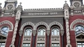 Нацбанк: Украина до конца недели может ввести санкции против банков РФ