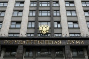 В Парламенте ЮО одобрили решение о создании постоянно действующей Межпарламентской комиссии по сотрудничеству с Государственной Думой РФ