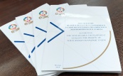 ЕЭК презентовала статистический сборник, посвященный достижению целей в области устойчивого развития
