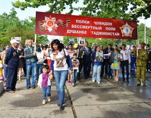 В Душанбе 9 мая пройдет шествие «Бессмертного полка»