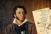В День памяти Александра Пушкина проходят выставки, концерты и акции