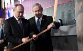 Памятник жертвам блокады Ленинграда открыли в Иерусалиме