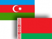 Белоруссия и Азербайджан обсудили перспективы сотрудничества