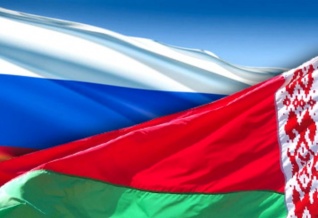 Второй Форум регионов Беларуси и России начинается в Сочи