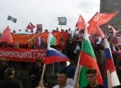 Шествие в честь 70-летия победы над фашизмом в Великой Отечественной Войне в Софии