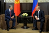  Президенты Кыргызстана и России встретились в Сочи