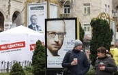 На Украине завершается агитационная кампания по выборам в Верховную раду