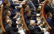 Депутаты Верховной рады поддержали законопроект о люстрации