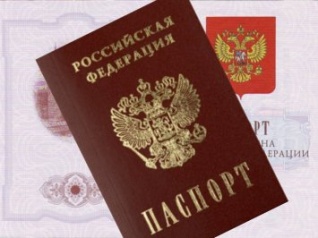Правительство РФ упростило получение гражданства для носителей русского языка