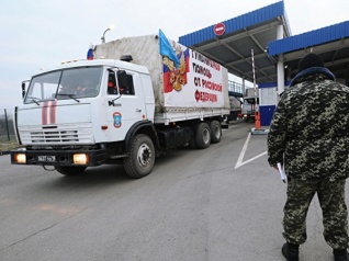31-я гуманитарная колонна с помощью из России прибыла в Донбасс
