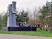 Все больше семиреченских казаков переезжает на Ставрополье