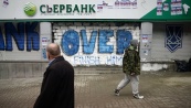 Аналитики допустили, что МВФ может вынудить Киев снять санкции с банков РФ